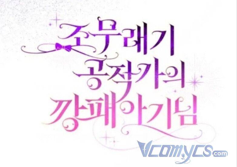 Đứa Trẻ Côn Đồ Nhà Công Tước Chapter 28 - Trang 2