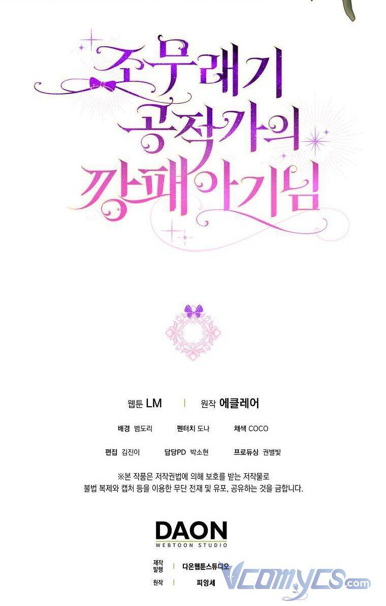 Đứa Trẻ Côn Đồ Nhà Công Tước Chapter 25 - Trang 2