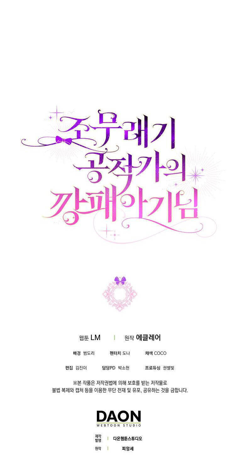 Đứa Trẻ Côn Đồ Nhà Công Tước Chapter 20 - Trang 2