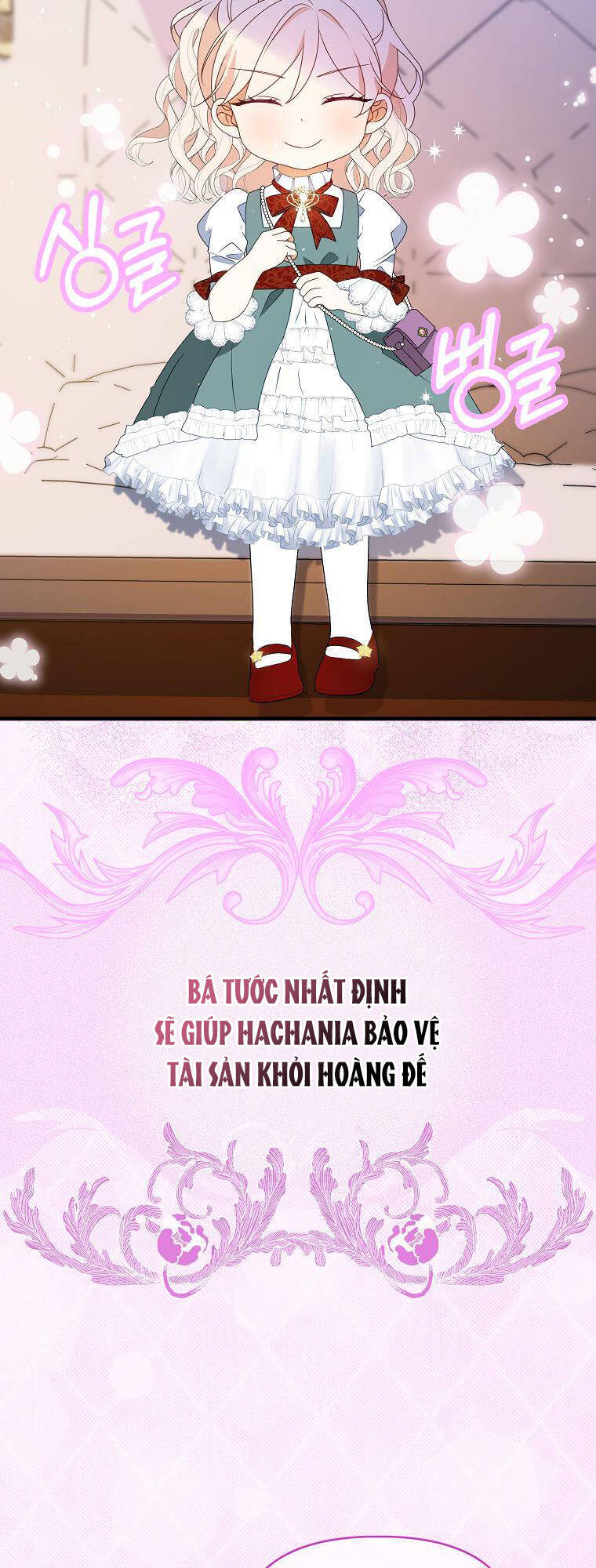 Đứa Trẻ Côn Đồ Nhà Công Tước Chapter 20 - Trang 2