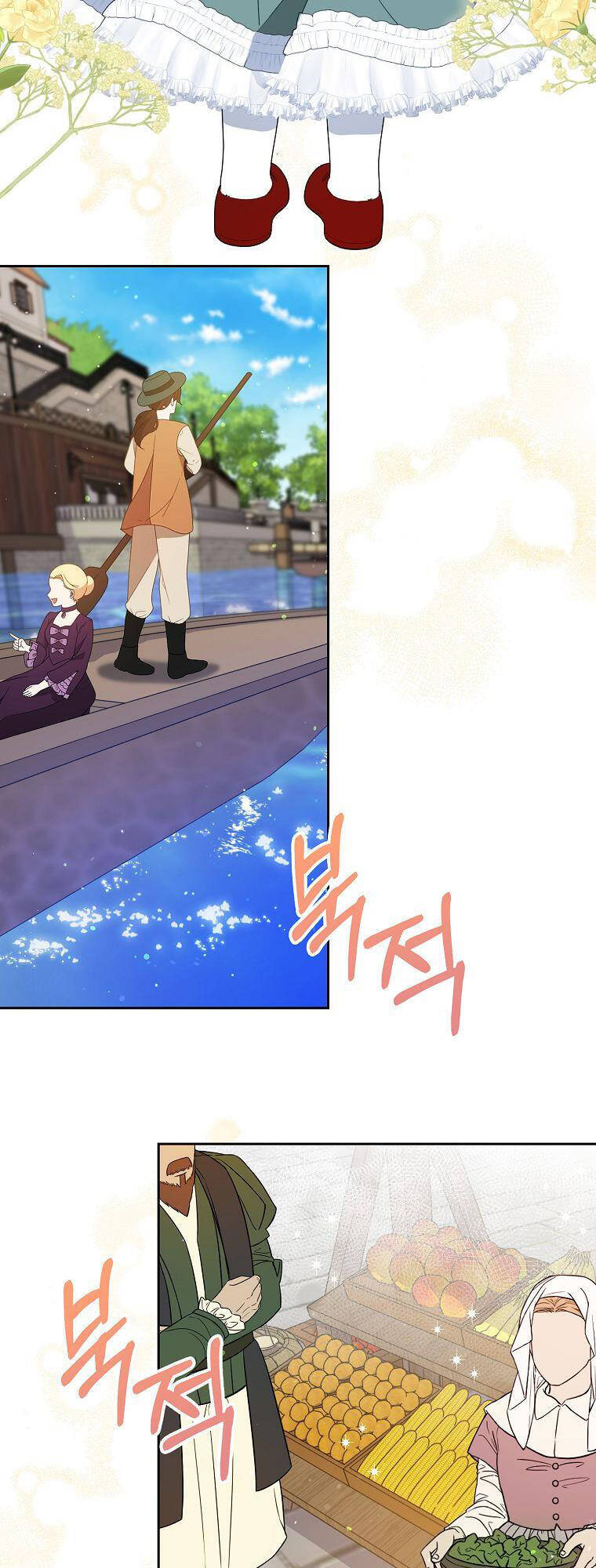 Đứa Trẻ Côn Đồ Nhà Công Tước Chapter 20 - Trang 2