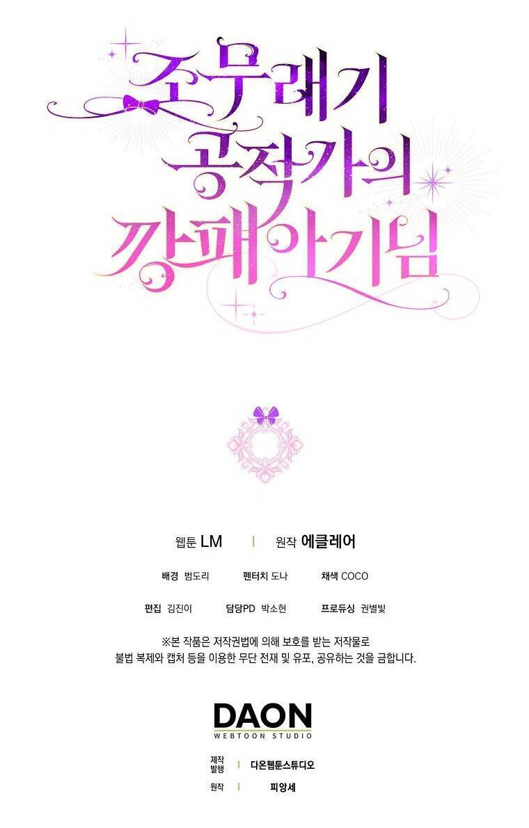 Đứa Trẻ Côn Đồ Nhà Công Tước Chapter 18 - Trang 2