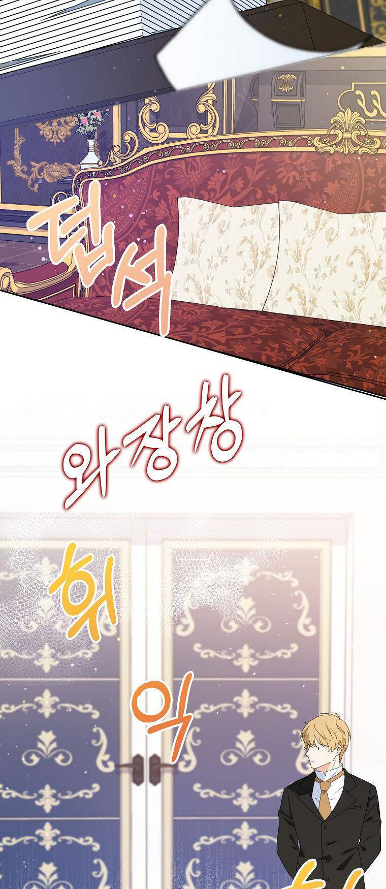 Đứa Trẻ Côn Đồ Nhà Công Tước Chapter 15 - Trang 2