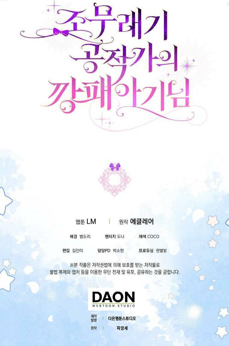 Đứa Trẻ Côn Đồ Nhà Công Tước Chapter 15 - Trang 2