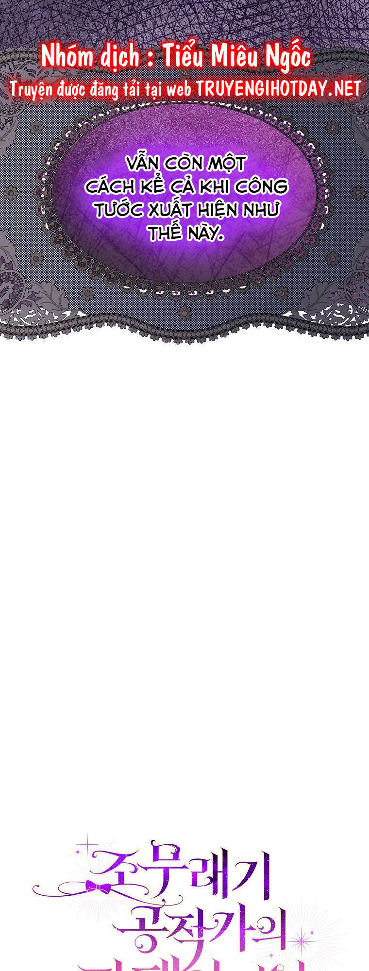 Đứa Trẻ Côn Đồ Nhà Công Tước Chapter 12 - Trang 2
