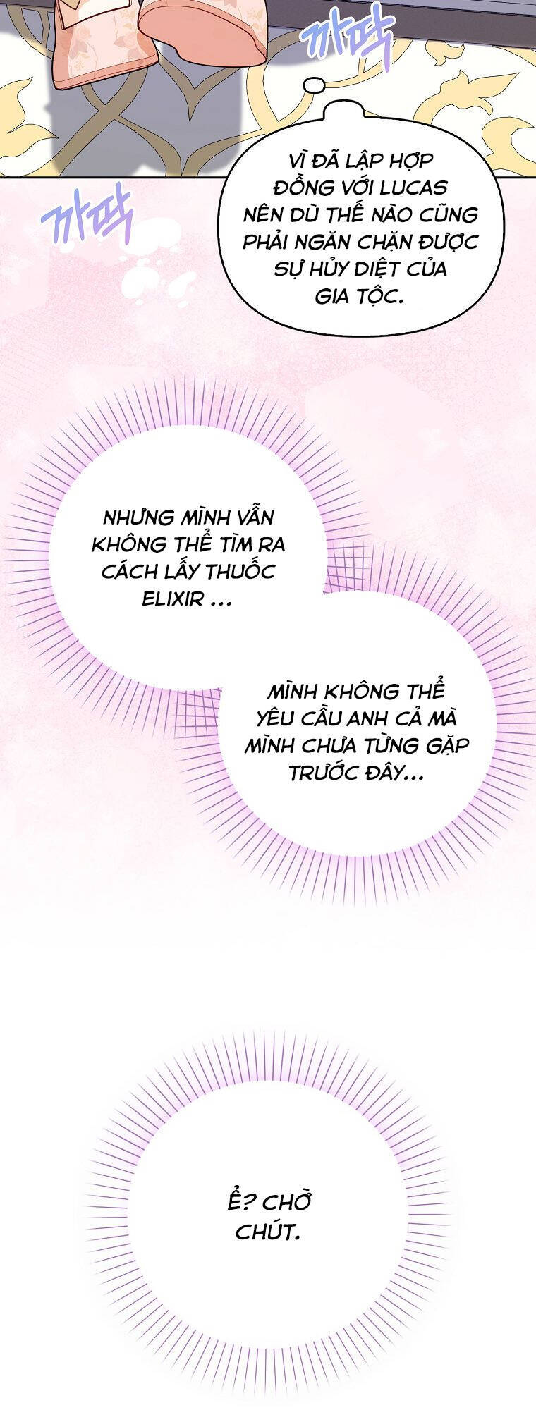 Đứa Trẻ Côn Đồ Nhà Công Tước Chapter 12 - Trang 2