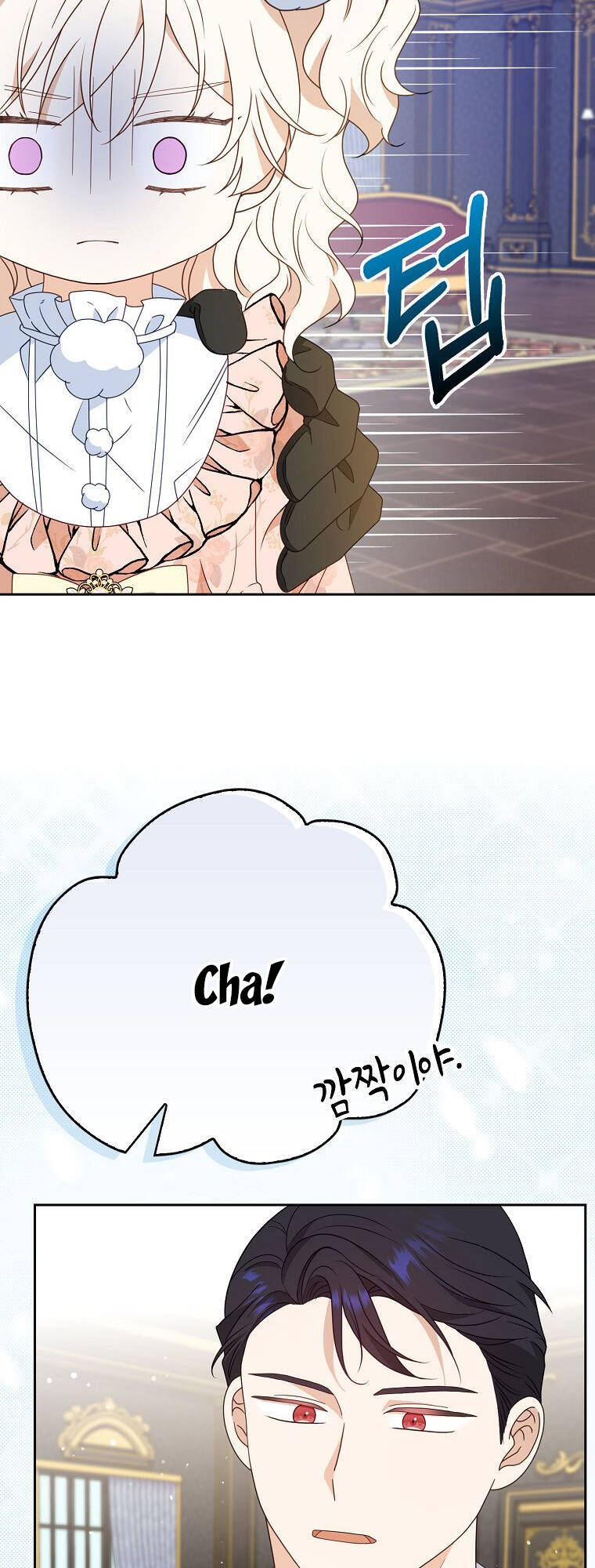 Đứa Trẻ Côn Đồ Nhà Công Tước Chapter 12 - Trang 2