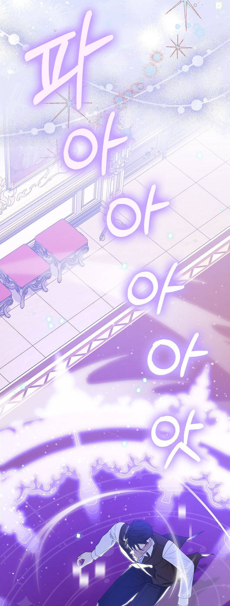 Đứa Trẻ Côn Đồ Nhà Công Tước Chapter 10 - Trang 2