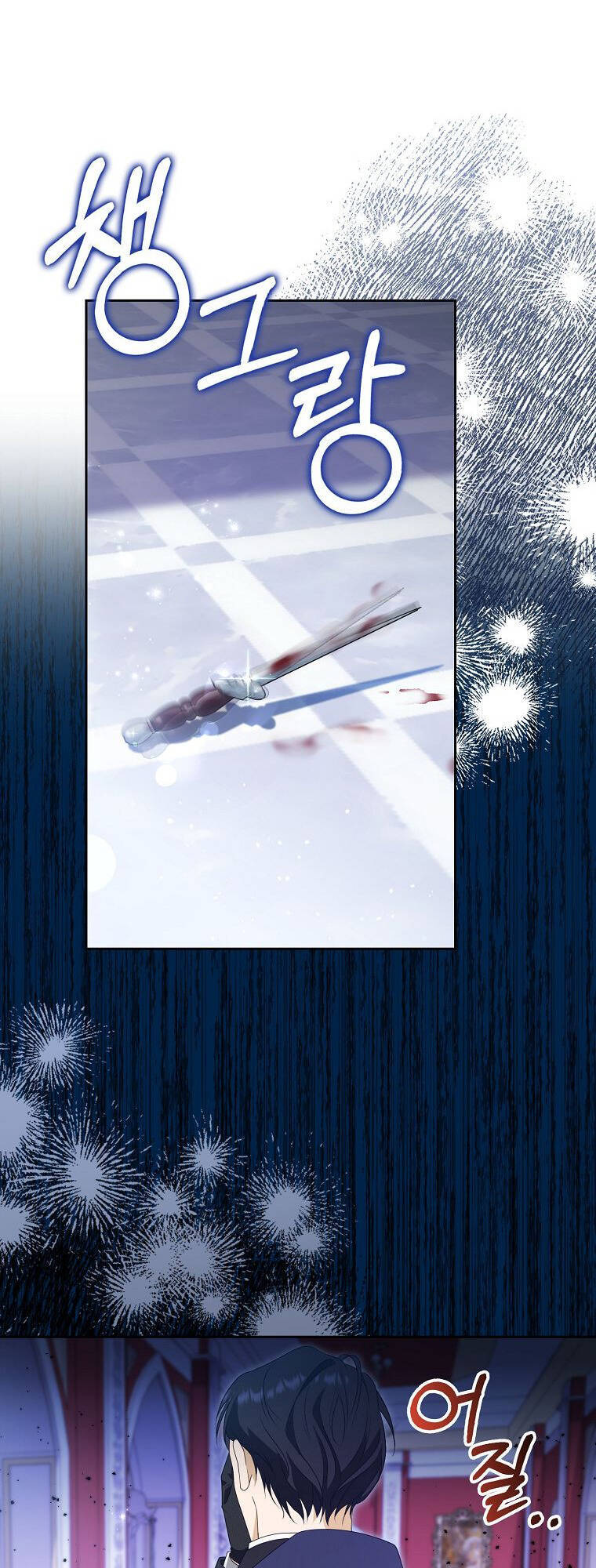 Đứa Trẻ Côn Đồ Nhà Công Tước Chapter 9 - Trang 2