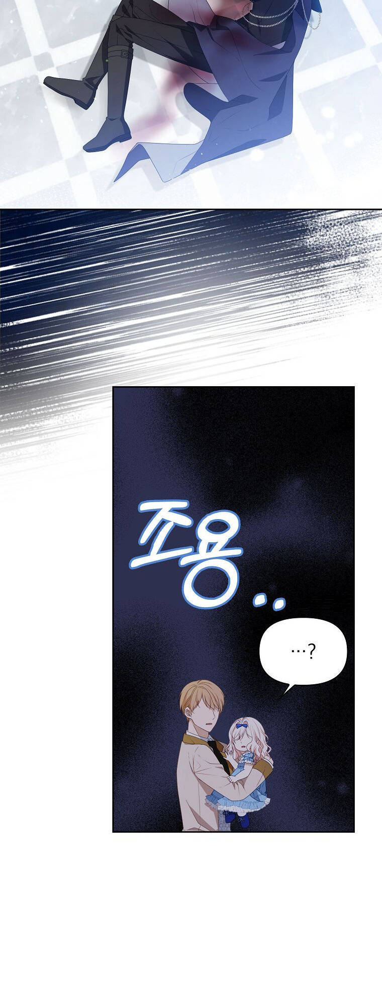 Đứa Trẻ Côn Đồ Nhà Công Tước Chapter 9 - Trang 2