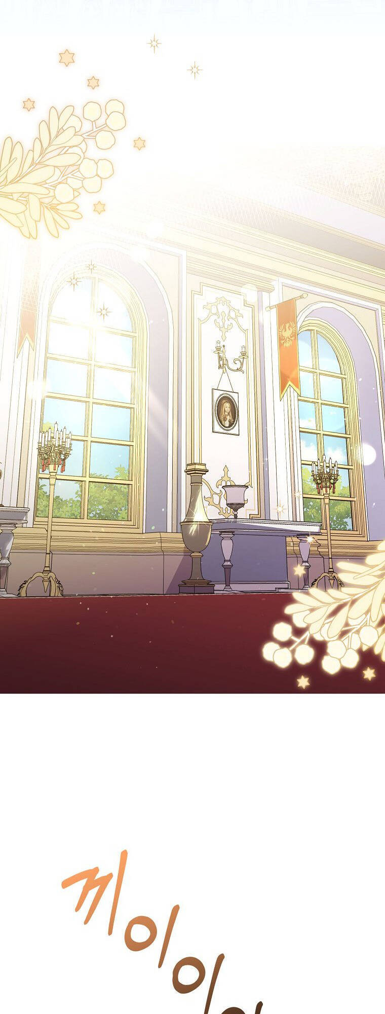 Đứa Trẻ Côn Đồ Nhà Công Tước Chapter 9 - Trang 2