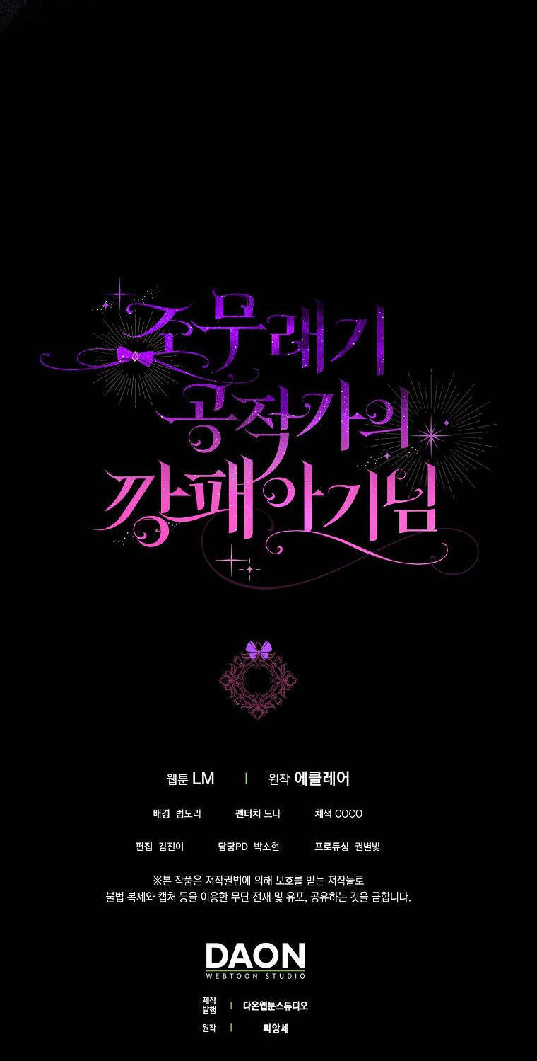 Đứa Trẻ Côn Đồ Nhà Công Tước Chapter 8 - Trang 2