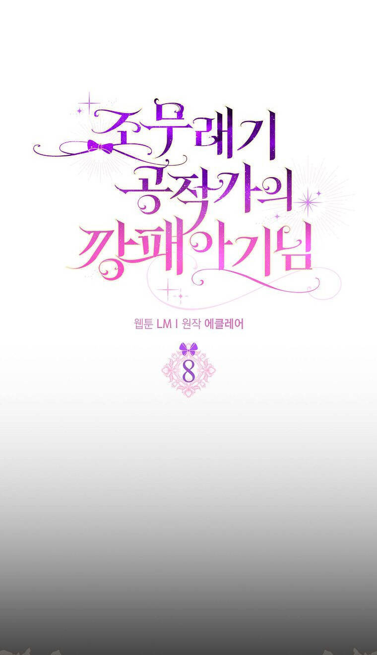 Đứa Trẻ Côn Đồ Nhà Công Tước Chapter 8 - Trang 2