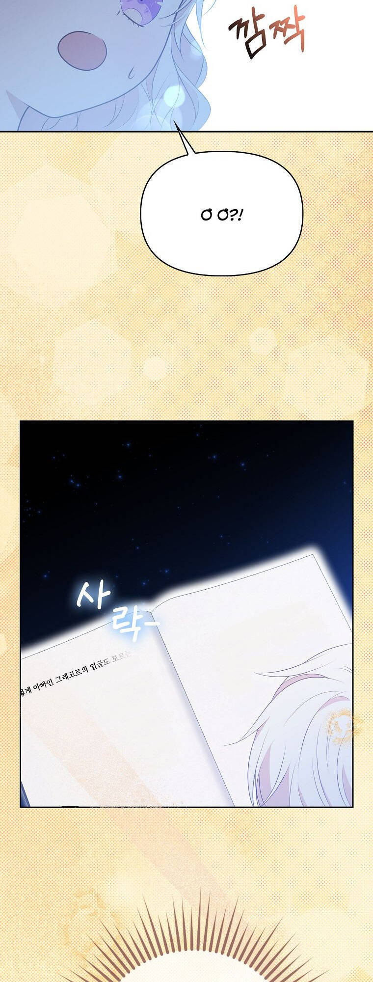 Đứa Trẻ Côn Đồ Nhà Công Tước Chapter 7 - Trang 2