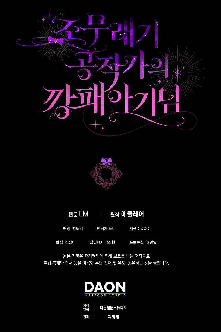 Đứa Trẻ Côn Đồ Nhà Công Tước Chapter 5 - Trang 2