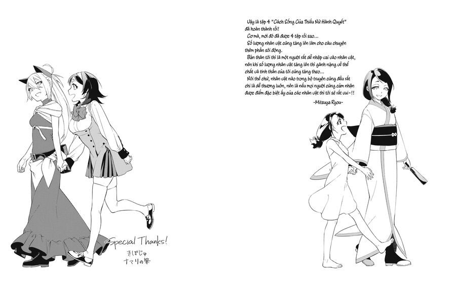 Cách Sống Của Thiếu Nữ Hành Quyết Chapter 26.5 - Trang 2