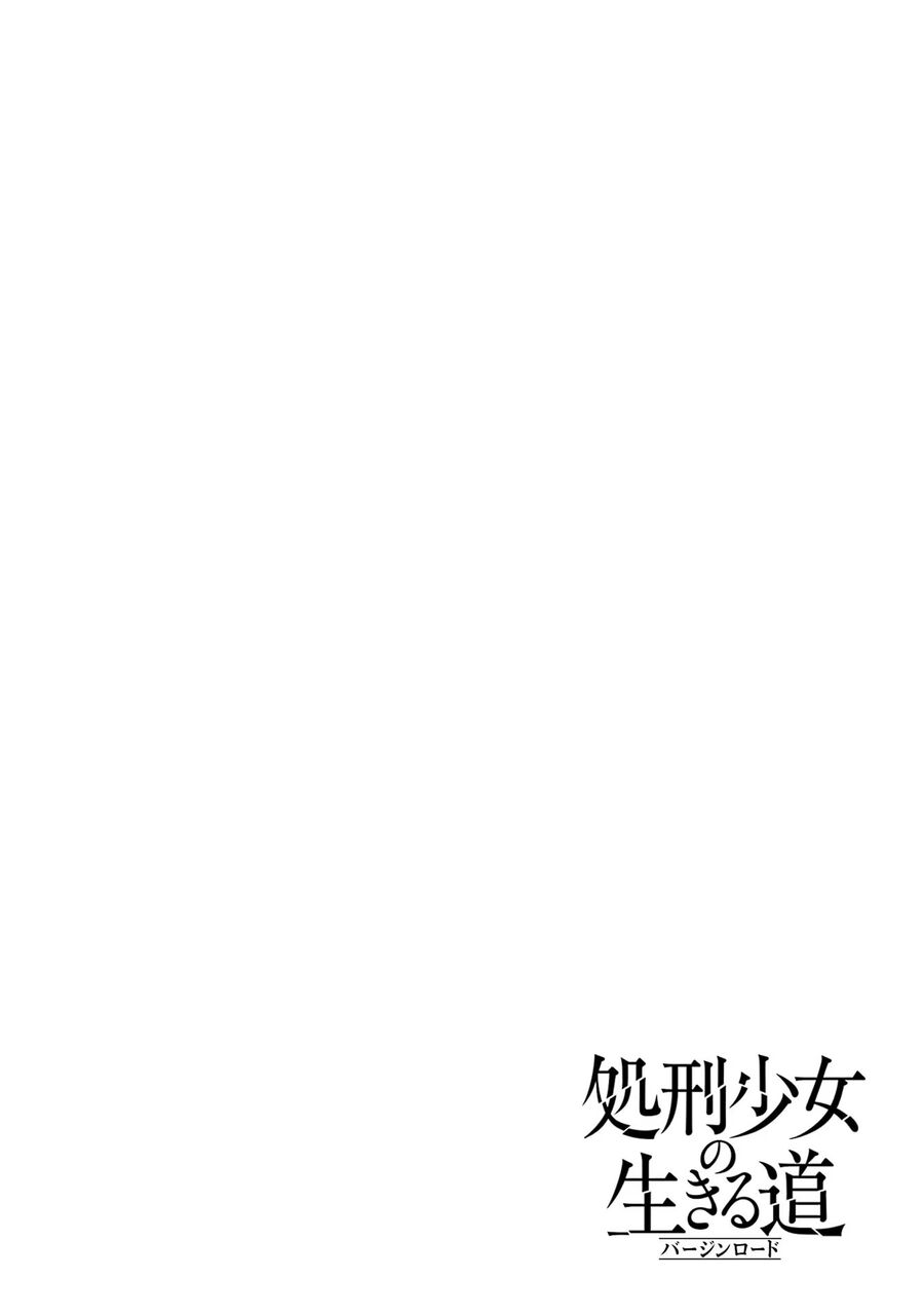 Cách Sống Của Thiếu Nữ Hành Quyết Chapter 26.5 - Trang 2