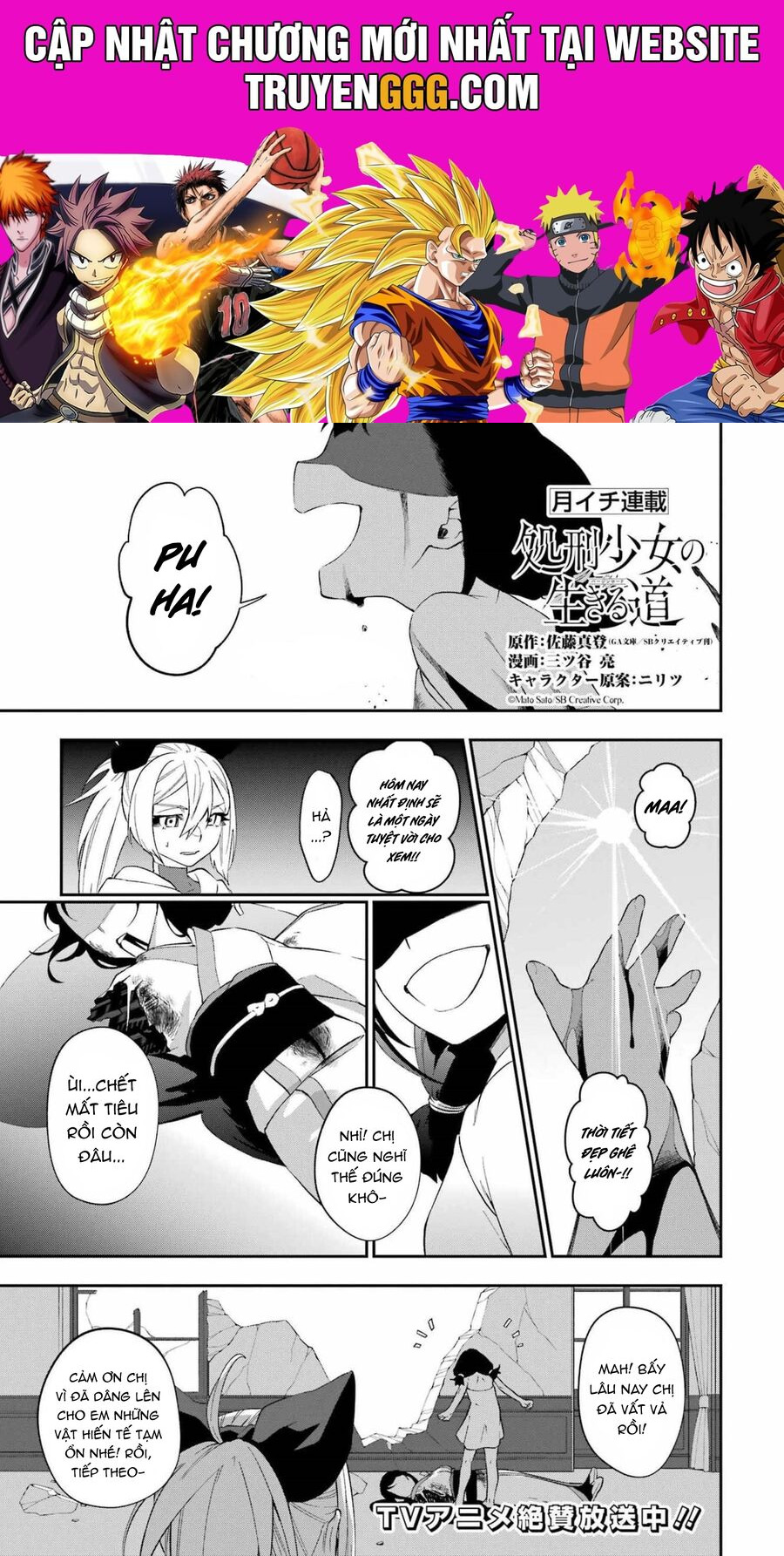 Cách Sống Của Thiếu Nữ Hành Quyết Chapter 26 - Trang 2
