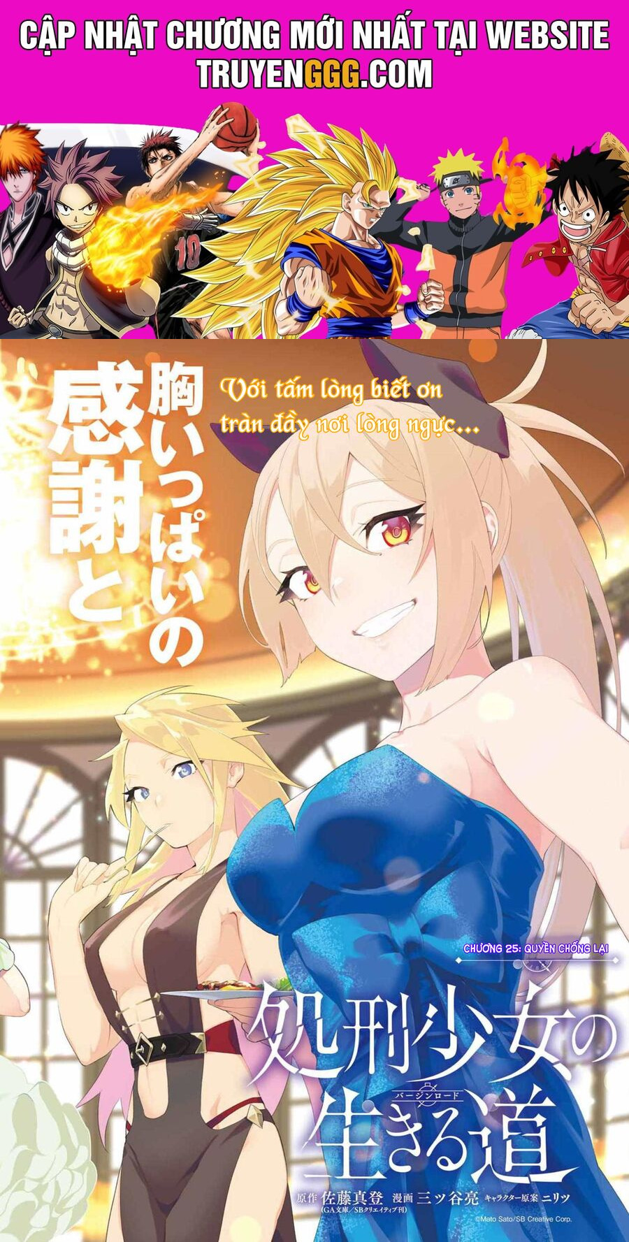 Cách Sống Của Thiếu Nữ Hành Quyết Chapter 25 - Trang 2