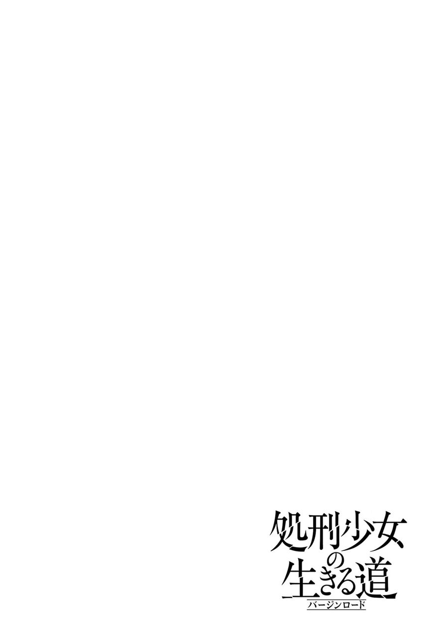 Cách Sống Của Thiếu Nữ Hành Quyết Chapter 19.5 - Trang 2