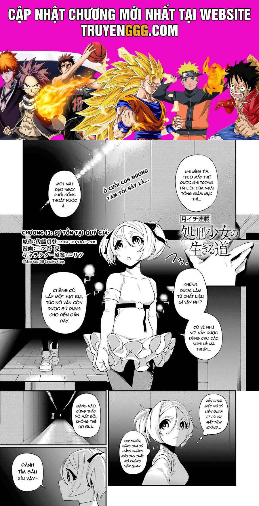 Cách Sống Của Thiếu Nữ Hành Quyết Chapter 12 - Trang 2