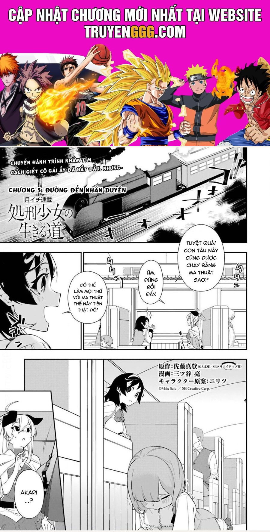 Cách Sống Của Thiếu Nữ Hành Quyết Chapter 5 - Trang 2