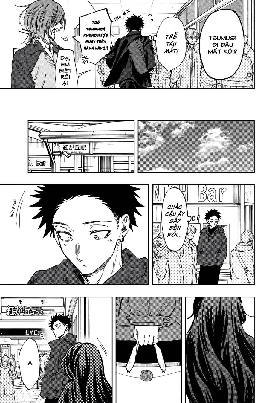 Kaoru Hana Wa Rin To Saku Chapter 110 - Trang 2