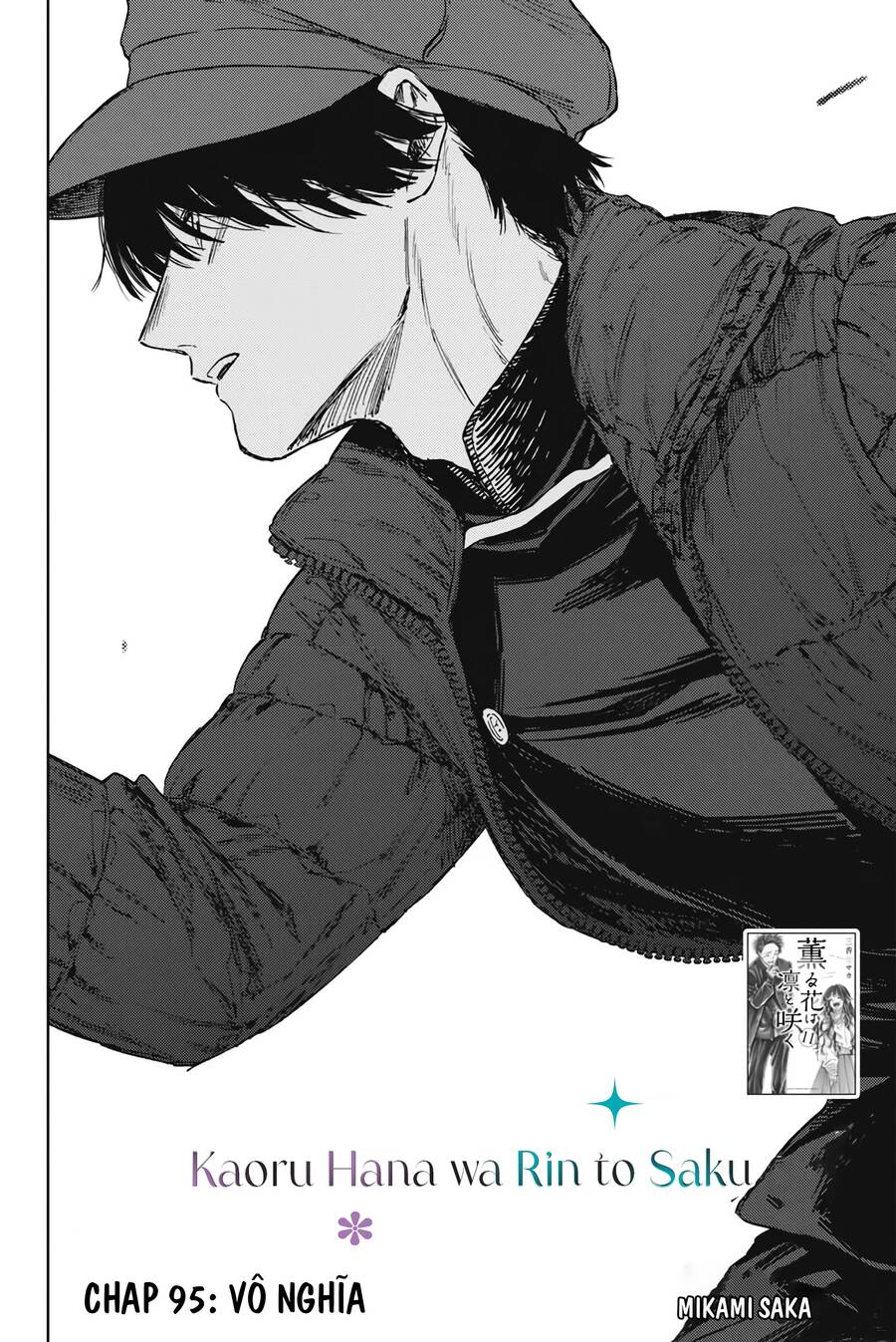 Kaoru Hana Wa Rin To Saku Chapter 95 - Trang 2