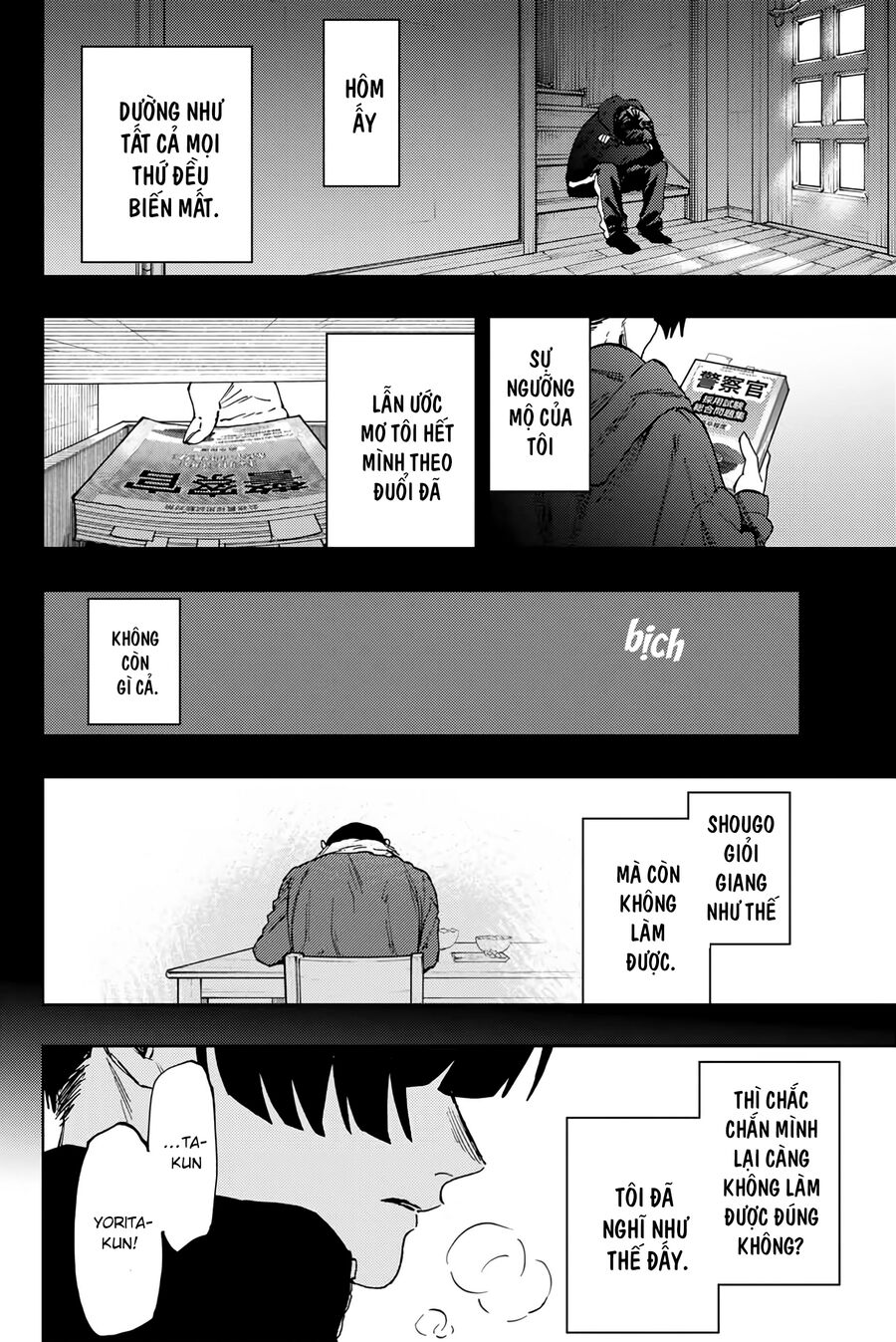 Kaoru Hana Wa Rin To Saku Chapter 94 - Trang 2