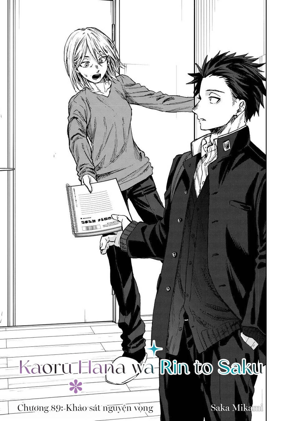 Kaoru Hana Wa Rin To Saku Chapter 89 - Trang 2
