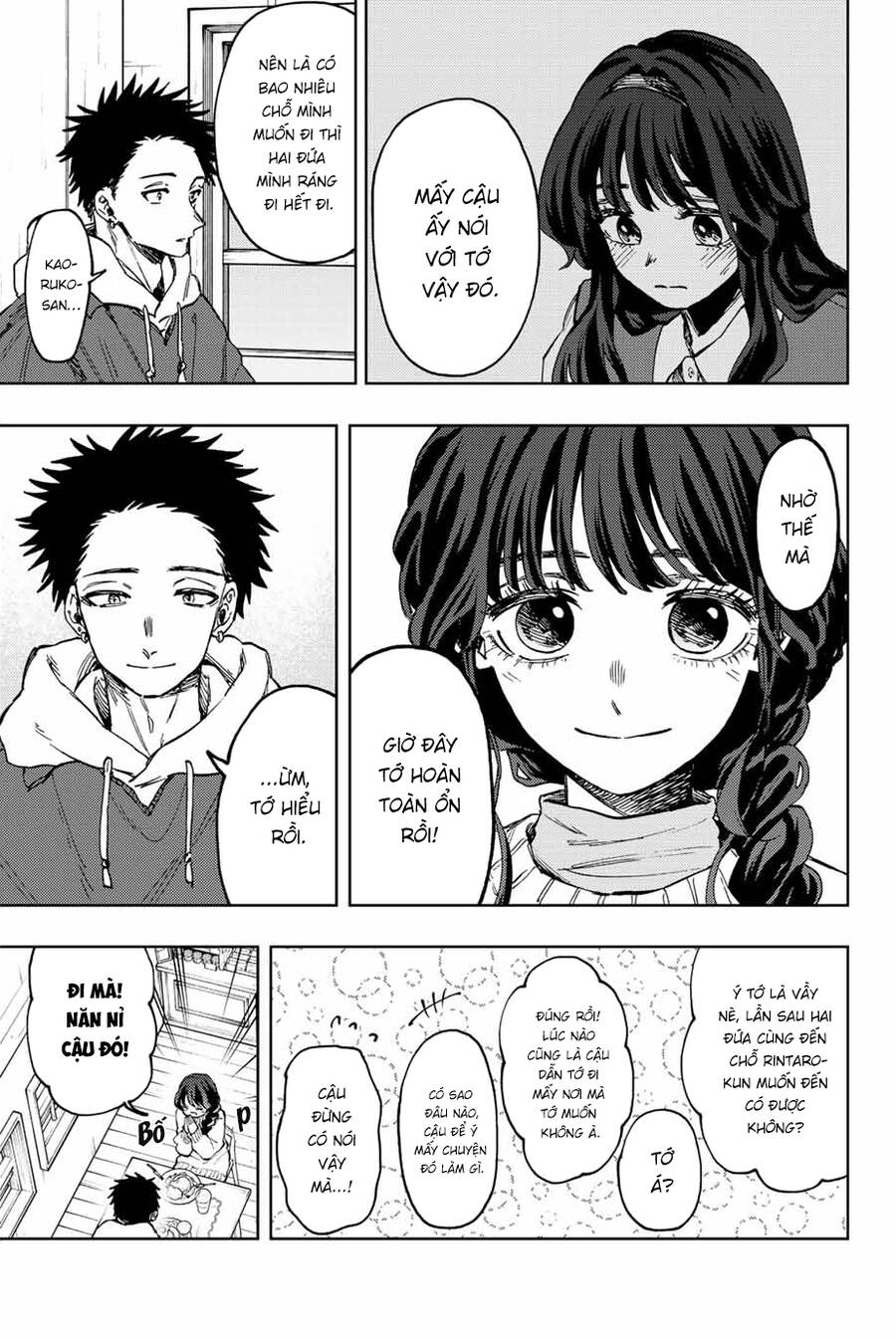 Kaoru Hana Wa Rin To Saku Chapter 73 - Trang 2