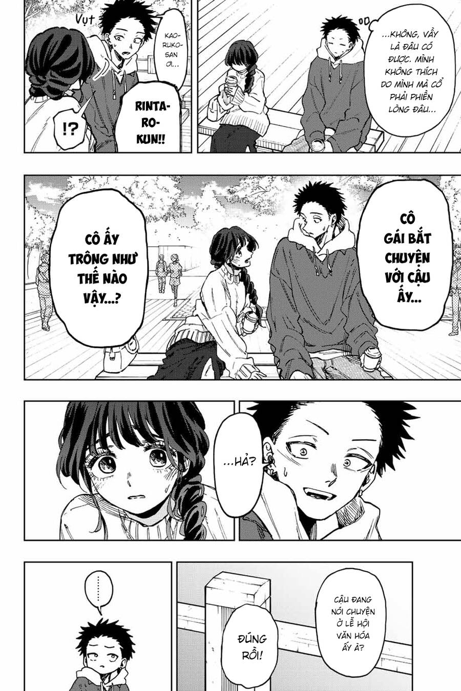 Kaoru Hana Wa Rin To Saku Chapter 73 - Trang 2