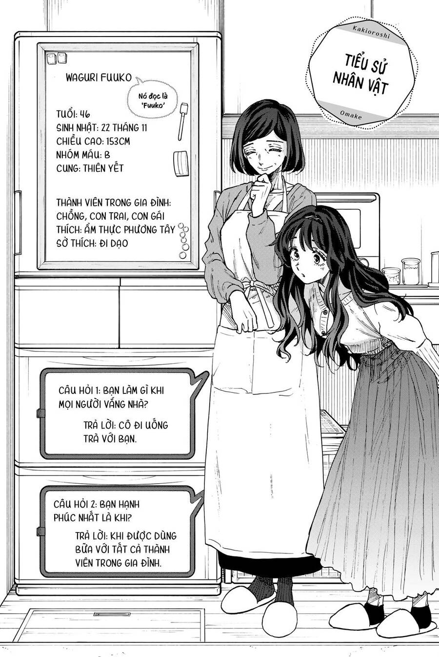 Kaoru Hana Wa Rin To Saku Chapter 56.5 - Trang 2