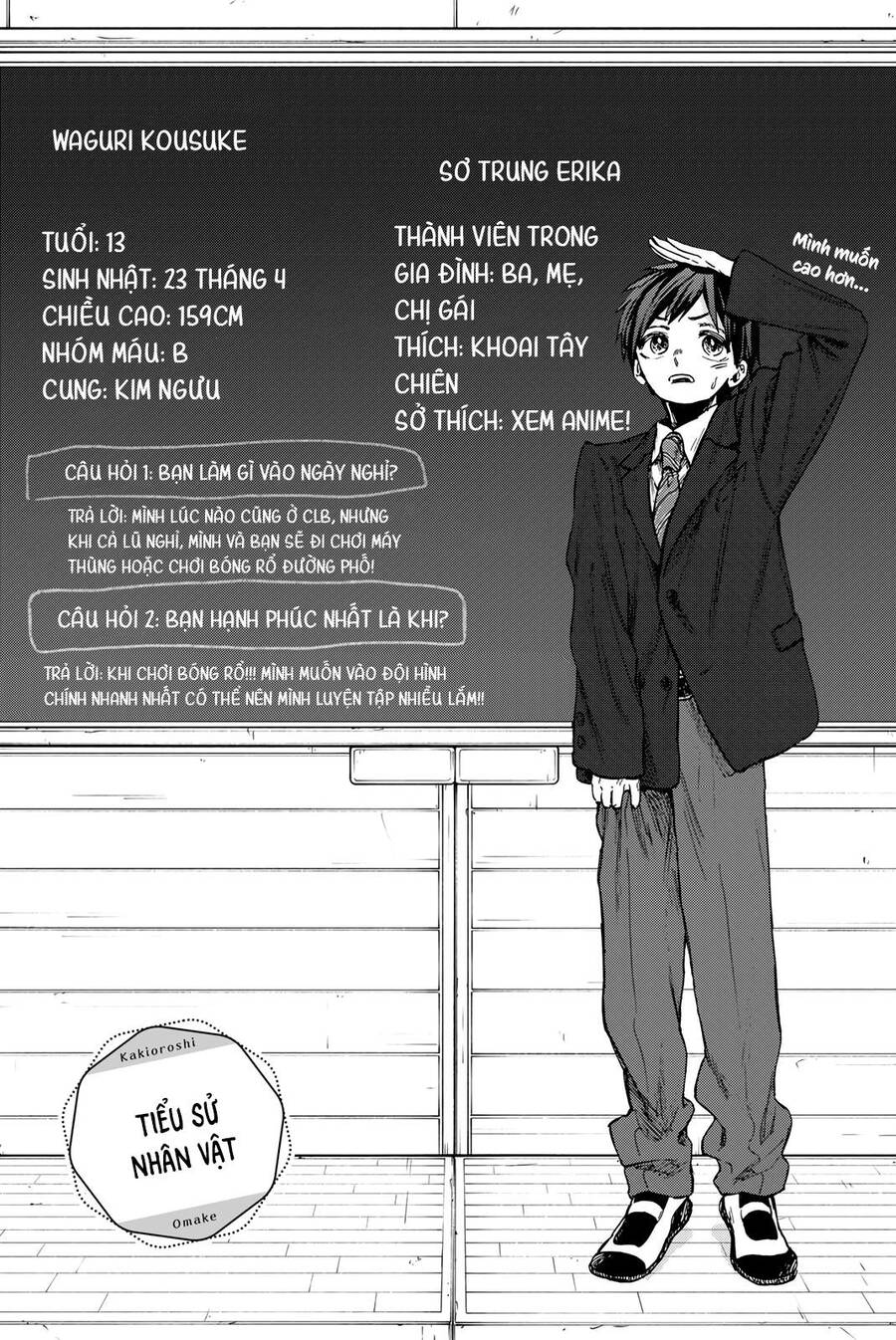 Kaoru Hana Wa Rin To Saku Chapter 56.5 - Trang 2