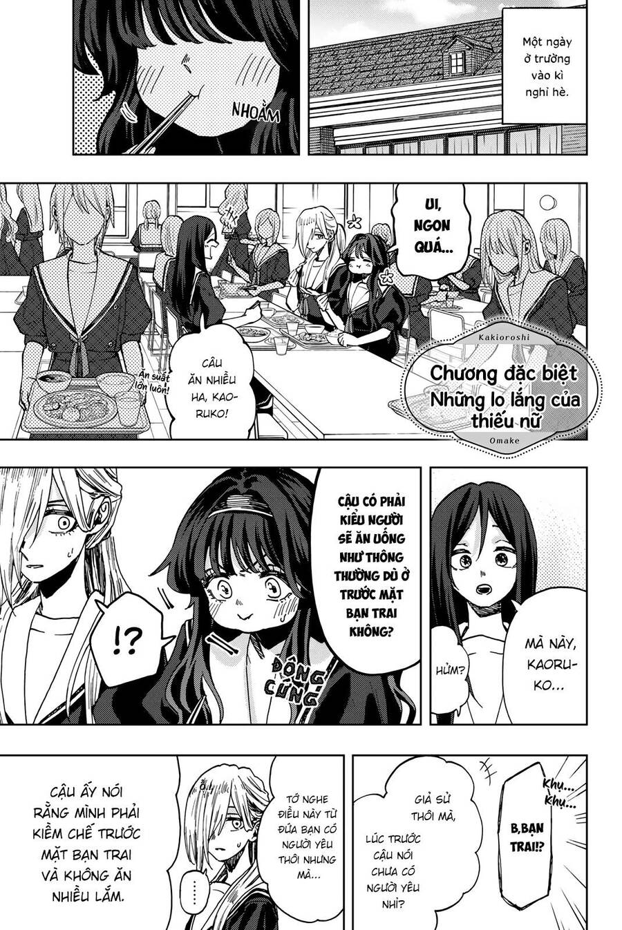 Kaoru Hana Wa Rin To Saku Chapter 53.5 - Trang 2