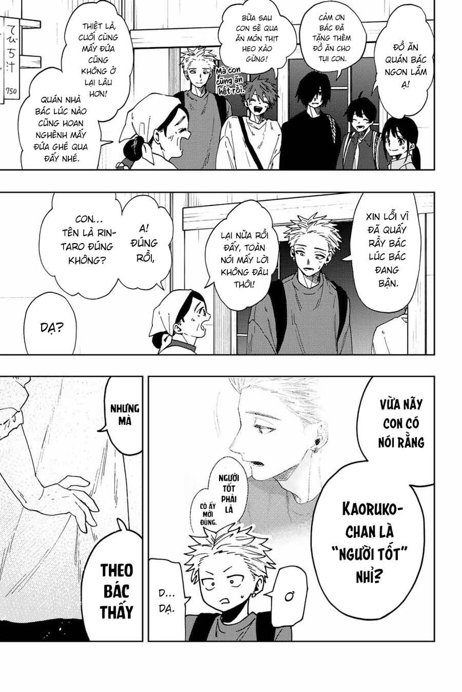 Kaoru Hana Wa Rin To Saku Chapter 53 - Trang 2