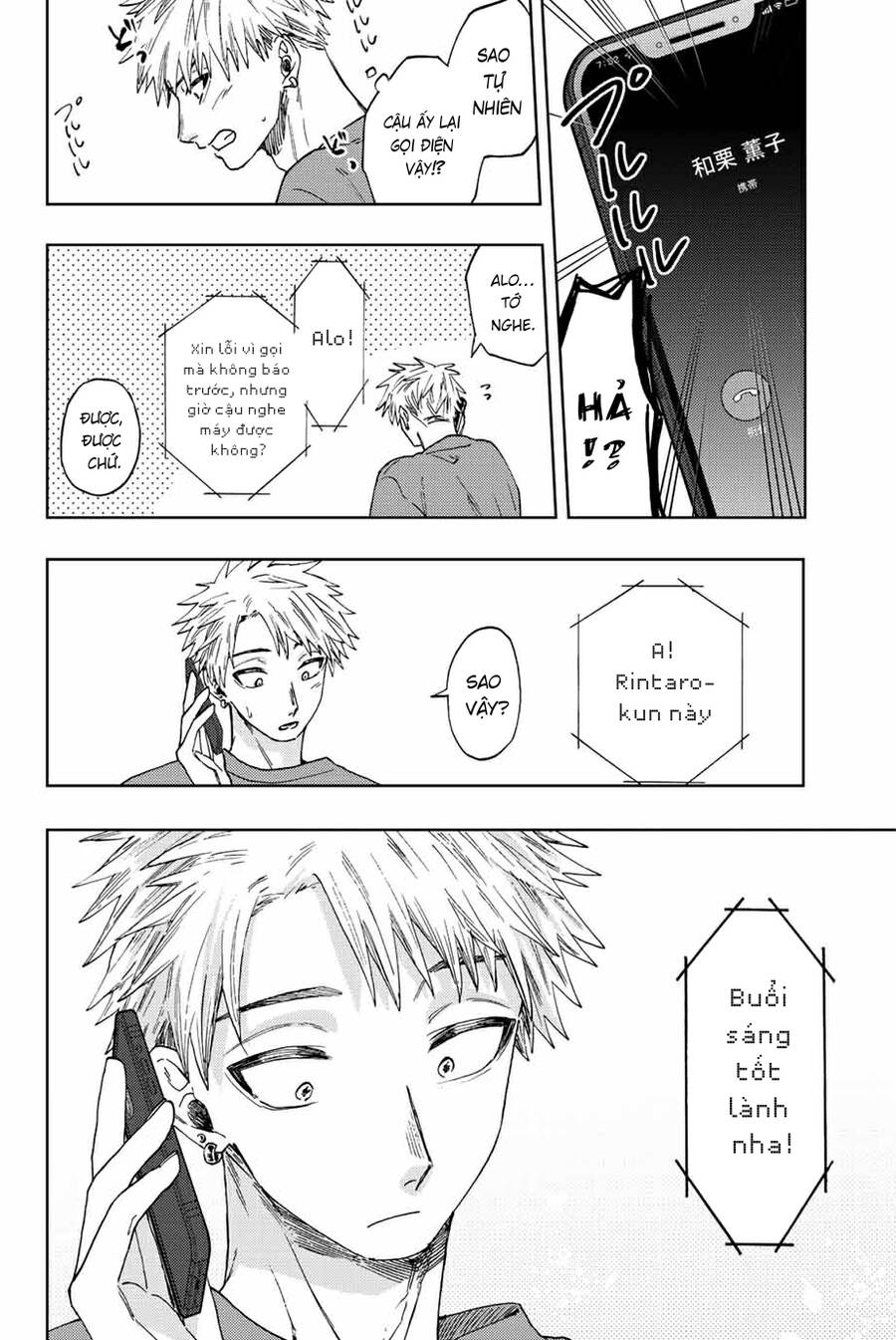 Kaoru Hana Wa Rin To Saku Chapter 41 - Trang 2