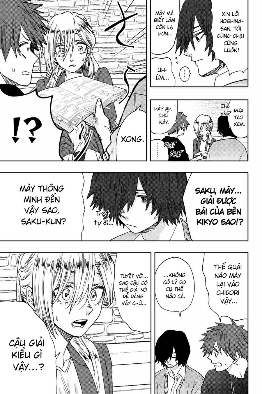Kaoru Hana Wa Rin To Saku Chapter 23 - Trang 2