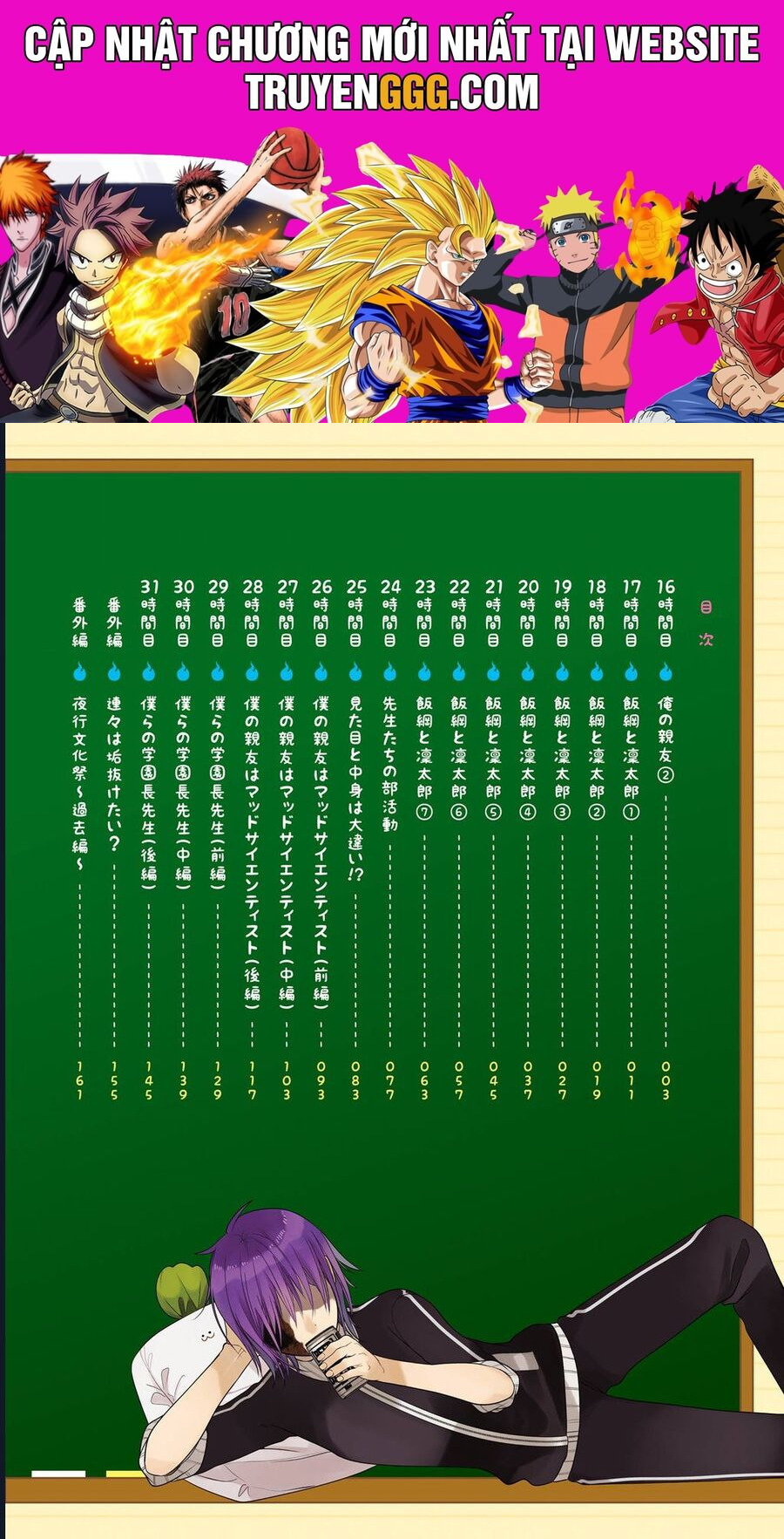 Youkai Gakkou No Seito Hajimemashita! Chapter 16 - Trang 2