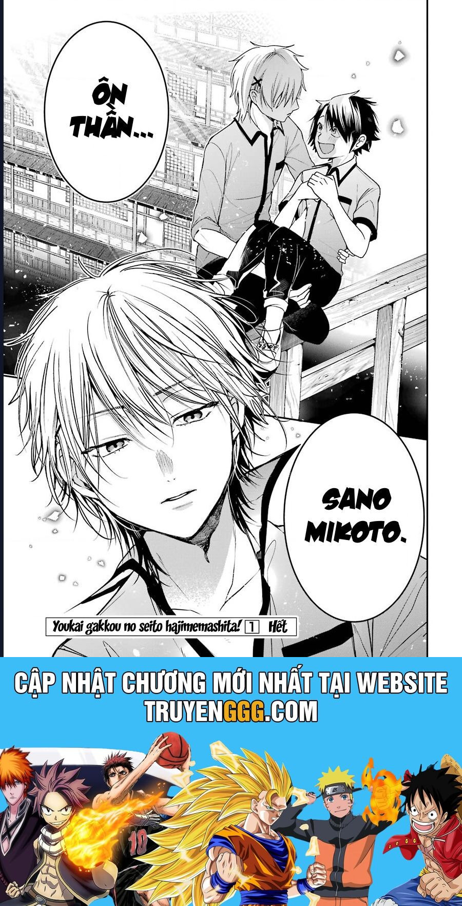 Youkai Gakkou No Seito Hajimemashita! Chapter 15 - Trang 2