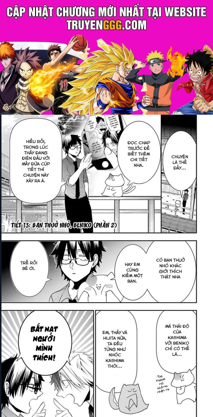 Youkai Gakkou No Seito Hajimemashita! Chapter 13 - Trang 2