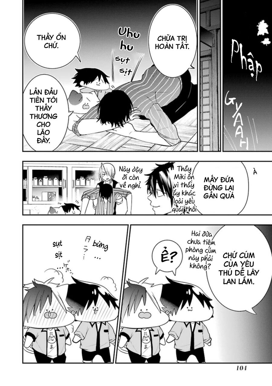 Youkai Gakkou No Seito Hajimemashita! Chapter 11 - Trang 2