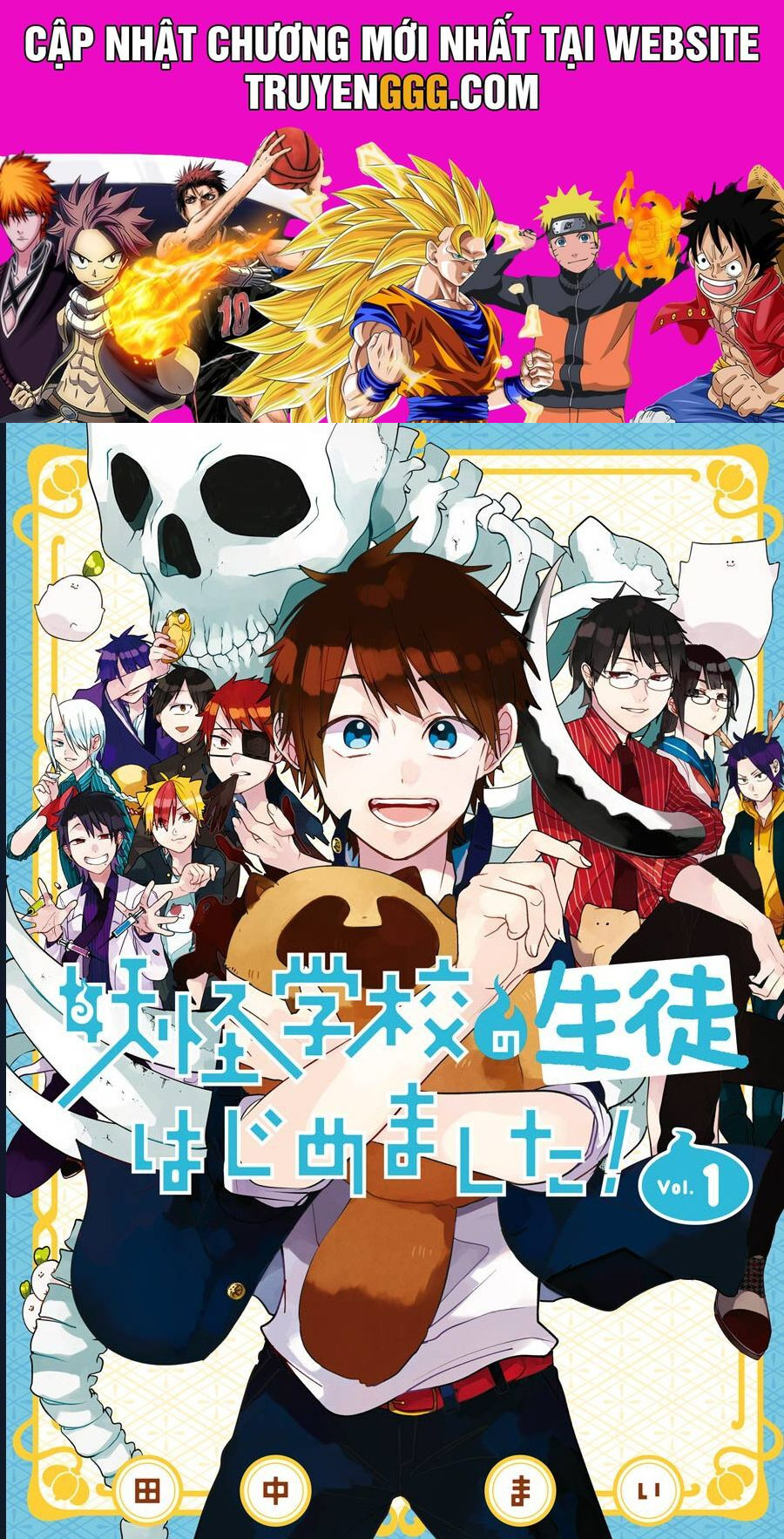 Youkai Gakkou No Seito Hajimemashita! Chapter 8 - Trang 2