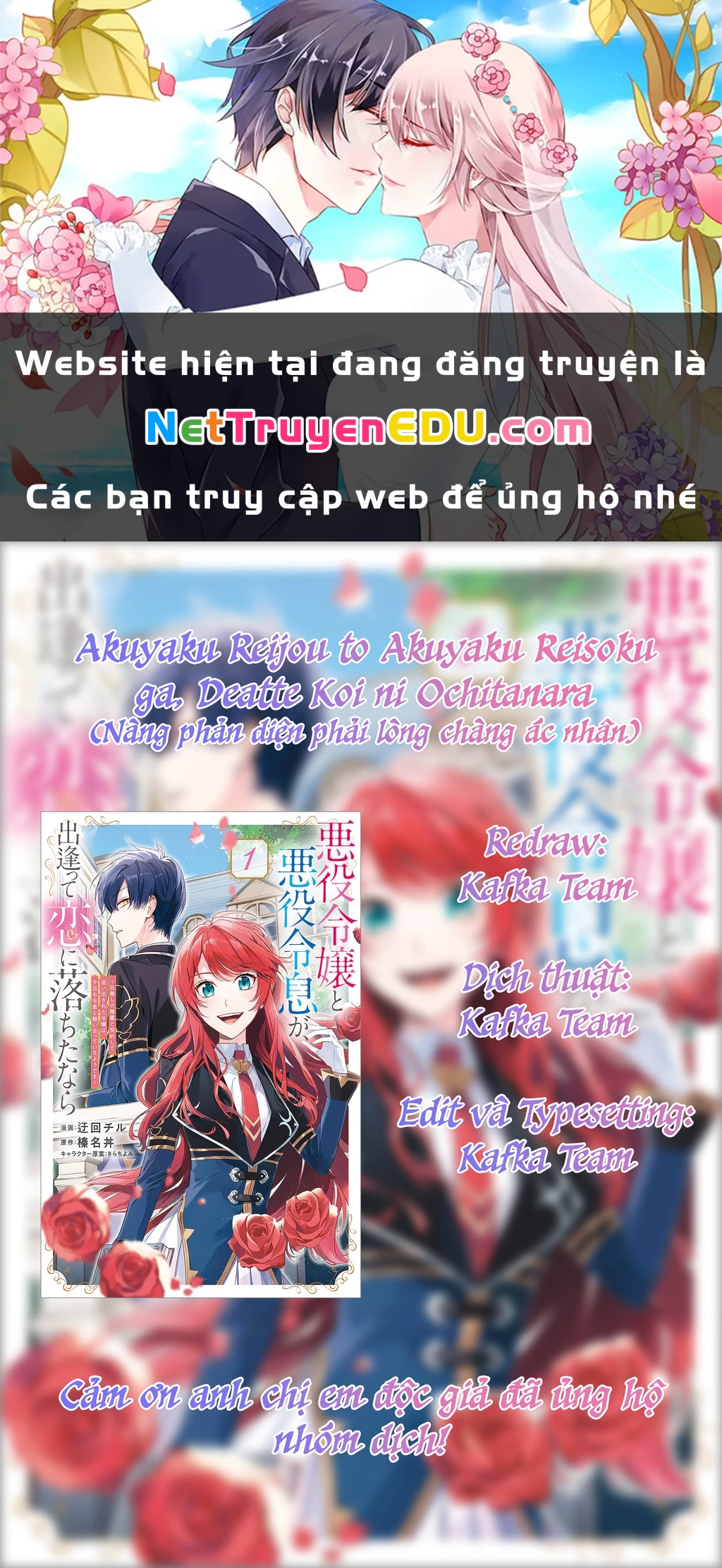 Akuyaku Reijou To Akuyaku Reisoku Ga, Deatte Koi Ni Ochitanara Chapter 4 - Trang 2