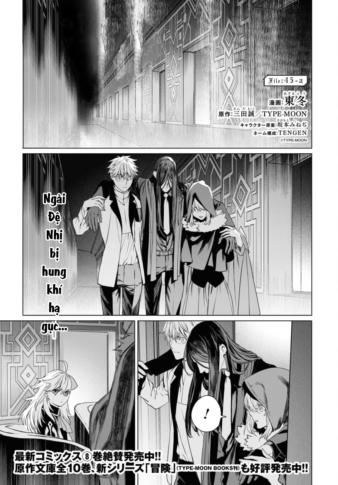 Hồ Sơ Của Lord El-Melloi Ii Chapter 45.1 - Trang 2