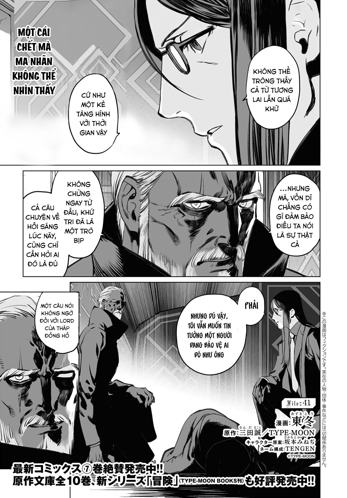 Hồ Sơ Của Lord El-Melloi Ii Chapter 41 - Trang 2