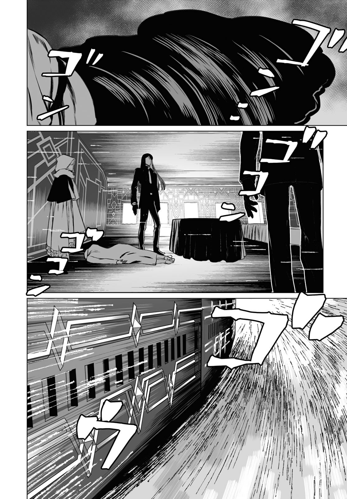 Hồ Sơ Của Lord El-Melloi Ii Chapter 41 - Trang 2