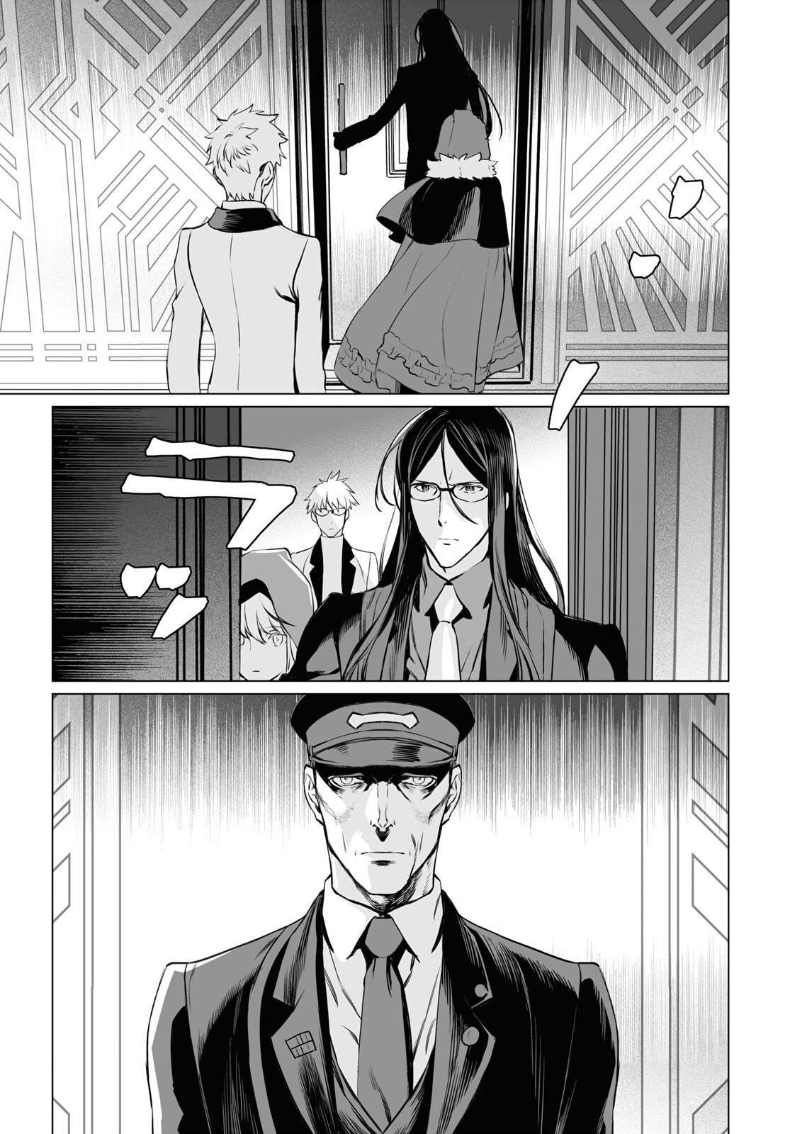 Hồ Sơ Của Lord El-Melloi Ii Chapter 41 - Trang 2