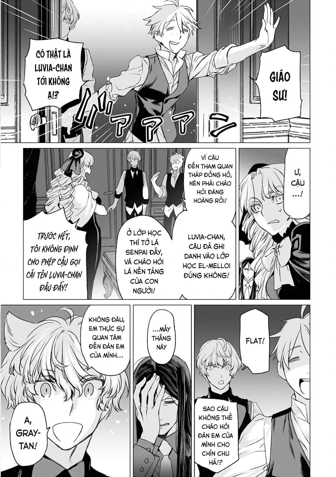 Hồ Sơ Của Lord El-Melloi Ii Chapter 33 - Trang 2