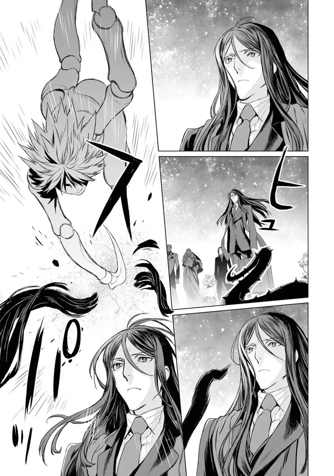 Hồ Sơ Của Lord El-Melloi Ii Chapter 32 - Trang 2